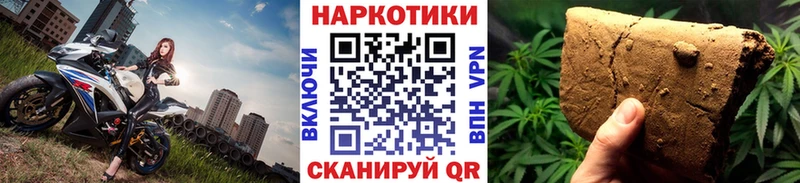 Продажа наркотиков Меленки СК  COCAIN  Кодеин  Канабис  ГАШ  Мефедрон  Псилоцибиновые грибы 