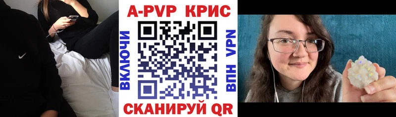 APVP мука  наркошоп  Меленки 