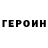 КЕТАМИН VHQ Edgar Akopyan