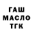 ГЕРОИН гречка Katta Boss