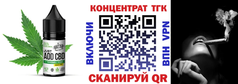Печенье с ТГК конопля  Меленки 