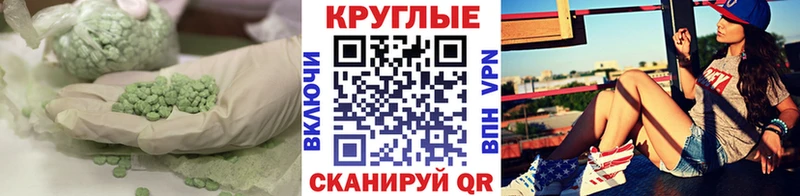 Ecstasy ешки  наркошоп  Меленки 
