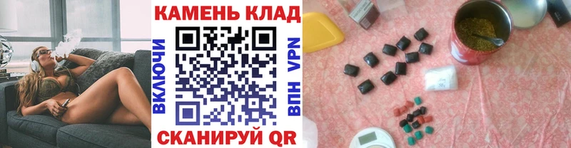 ГАШИШ Изолятор  Меленки 