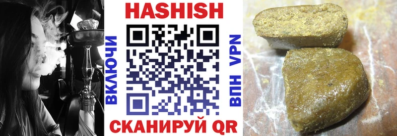 ГАШИШ AMNESIA HAZE Меленки