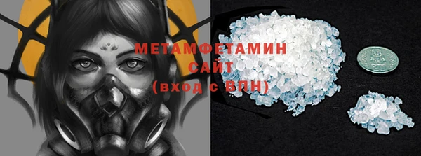 крисы Усинск