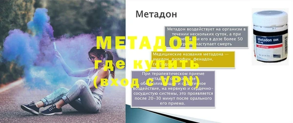 ешки Гусиноозёрск