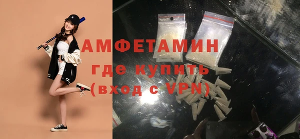 скорость Гусь-Хрустальный