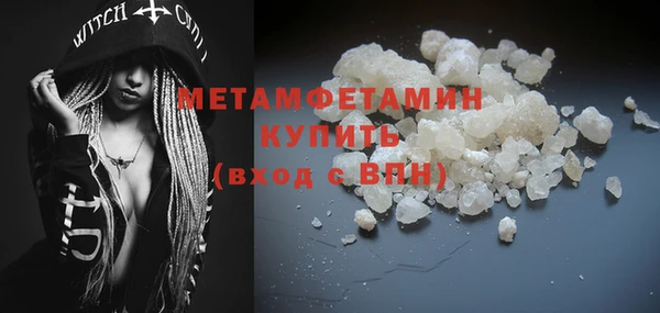 скорость Гусь-Хрустальный