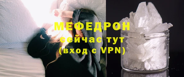 ешки Гусиноозёрск