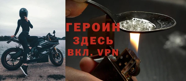 ешки Гусиноозёрск