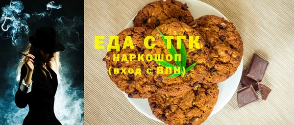 скорость Гусь-Хрустальный
