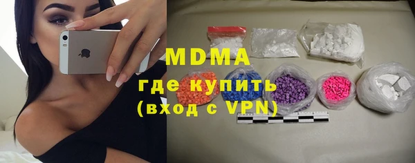 ешки Гусиноозёрск