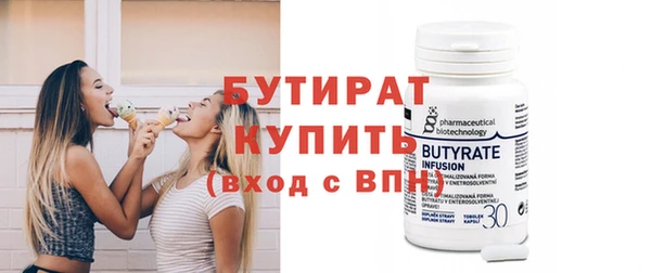 прущая мука Гусев