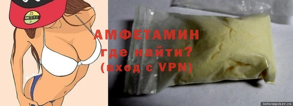 ешки Гусиноозёрск