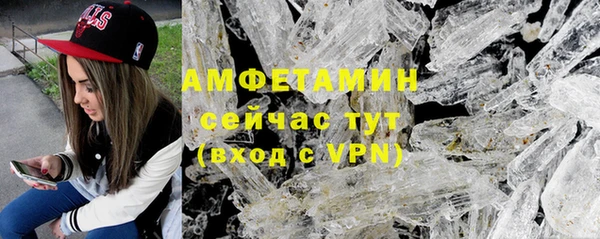 ешки Гусиноозёрск