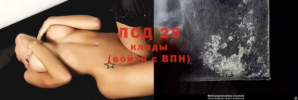 ешки Гусиноозёрск
