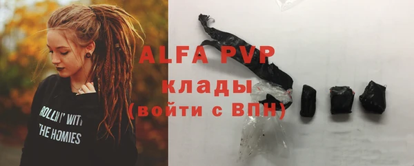 ешки Гусиноозёрск