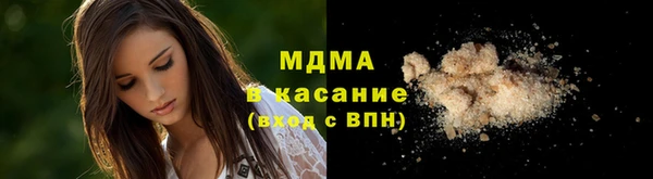 скорость Гусь-Хрустальный