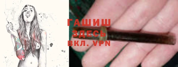 ешки Гусиноозёрск