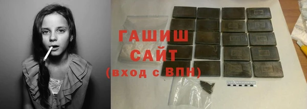 бошки Усмань