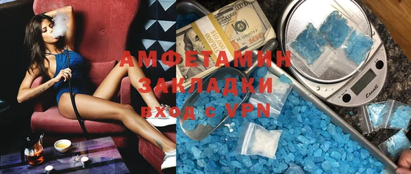 прущая мука Гусев