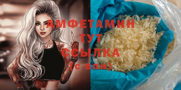 ешки Гусиноозёрск