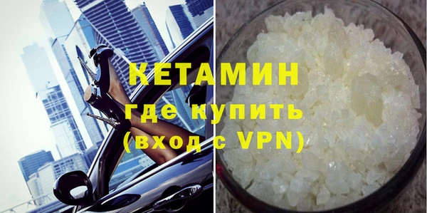 ешки Гусиноозёрск
