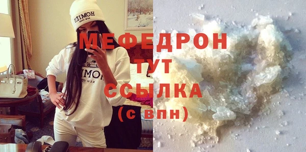 скорость Гусь-Хрустальный