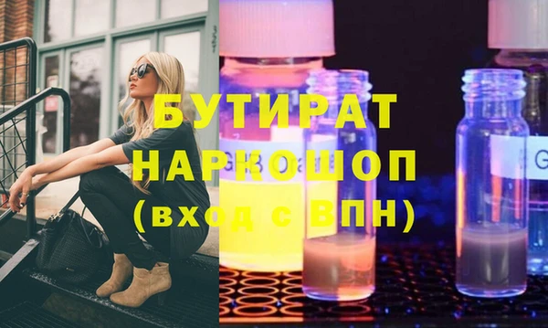 прущая мука Гусев
