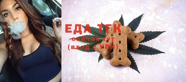 прущая мука Гусев