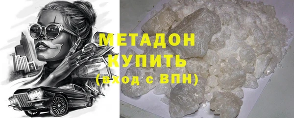 скорость Гусь-Хрустальный