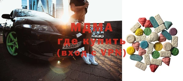 ешки Гусиноозёрск