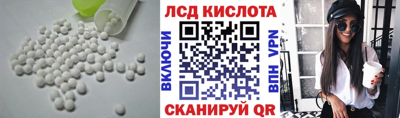 Лсд 25 экстази кислота  OMG ТОР  Меленки  купить наркотики цена 