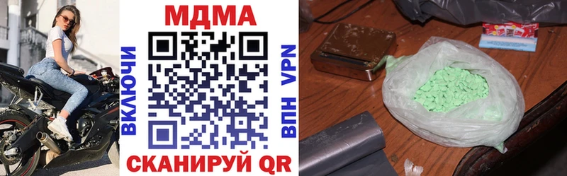 МДМА молли  Меленки 