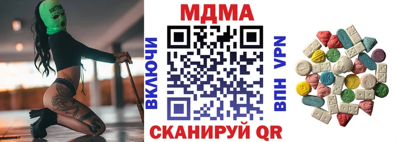 МДМА crystal Меленки