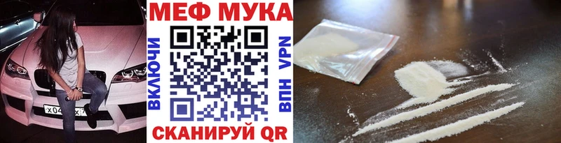 Меф mephedrone Меленки