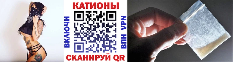 Меф мяу мяу  Меленки