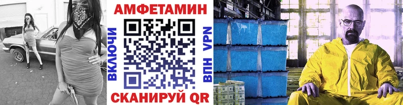 хочу Меленки Первитин Methamphetamine