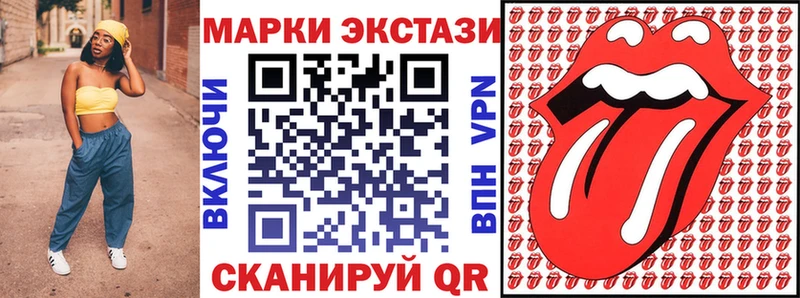 Марки N-bome 1500мкг  Меленки 
