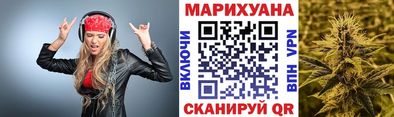 МАРИХУАНА White Widow  Меленки 